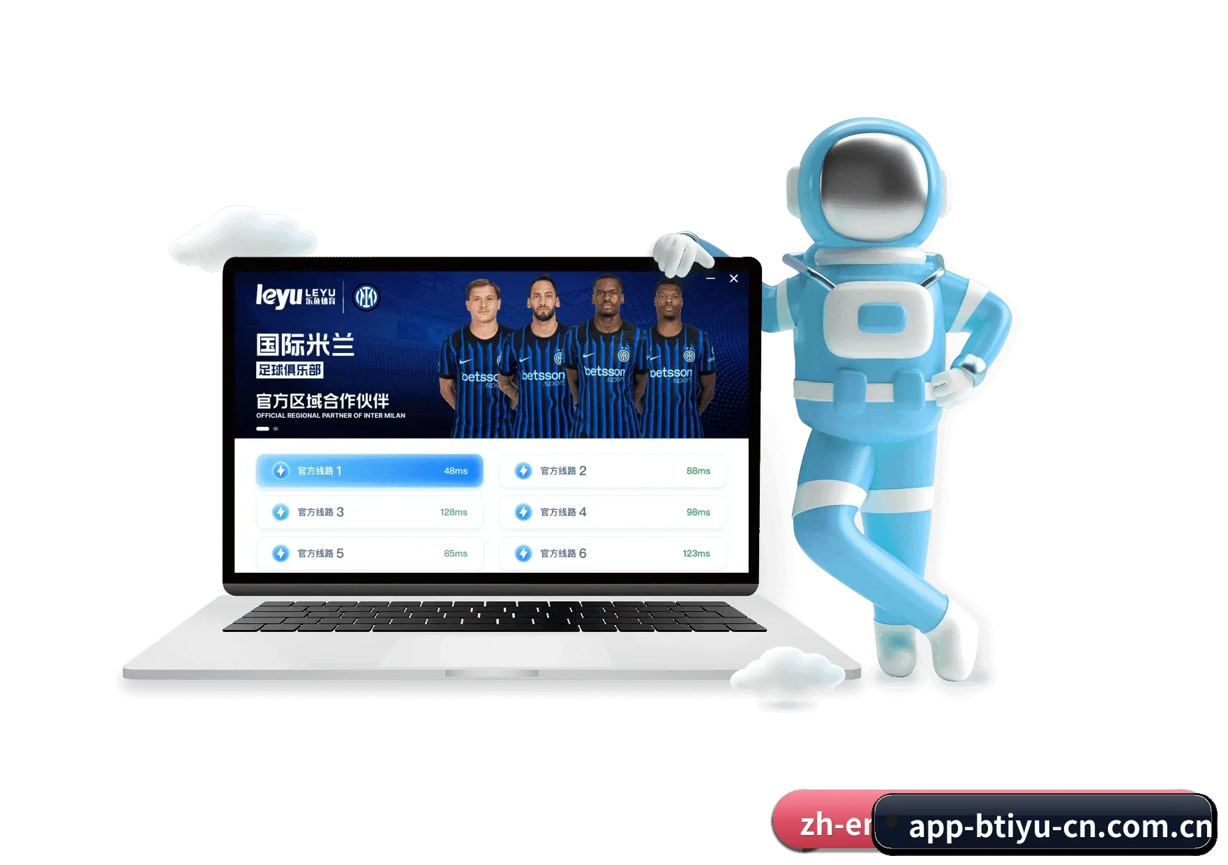 B体育中国官网 APP
