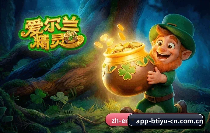 B体育中国官网 APP
